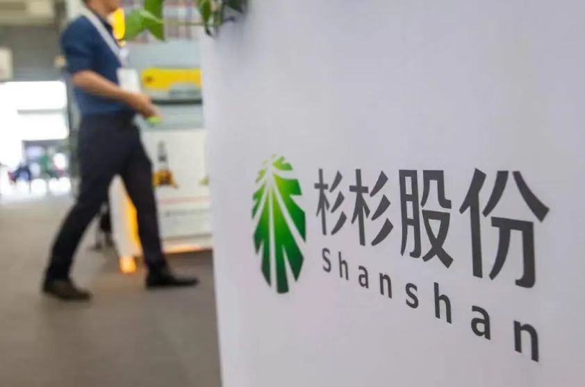 杉杉股份圖片(去水?。?jpg